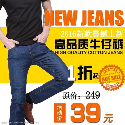 牛仔褲 從經典工裝到時尚寵兒的演變
