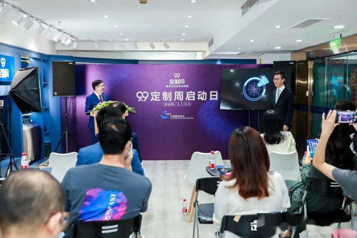 聚焦 定制時(shí)代到來,盛宴今日開啟 2021年度中國服裝定制行業(yè)9.9定制周正式啟動(dòng)