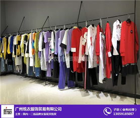 鹽城品牌女裝尾貨批發(fā)價格在線咨詢 統(tǒng)衣服飾